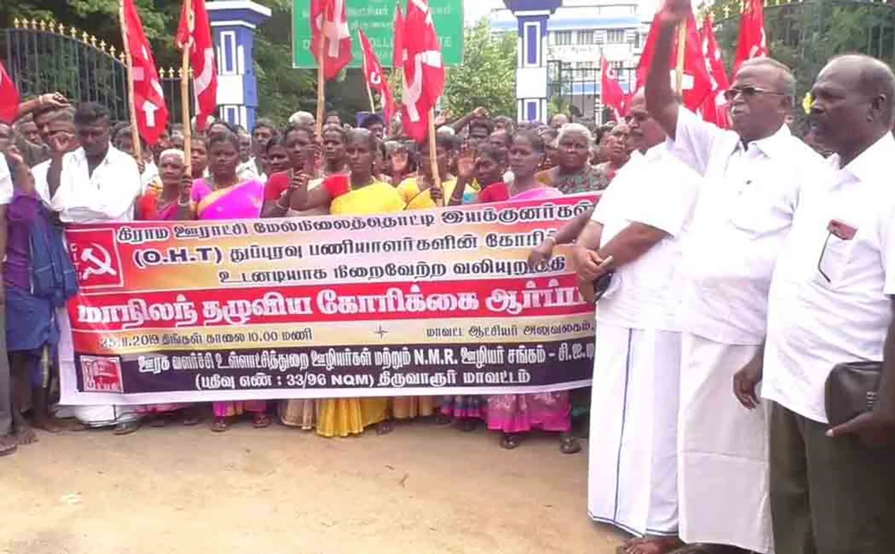 protest in tiruvarur